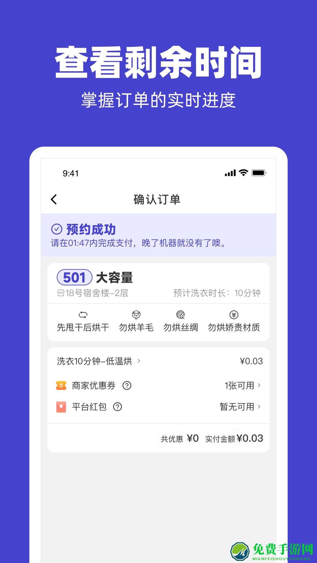 u净加盟商管理平台