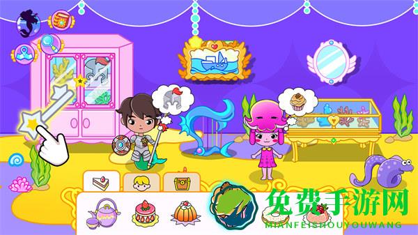 美人鱼公主城堡探索记