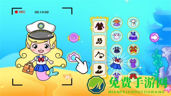 美人鱼公主城堡探索记