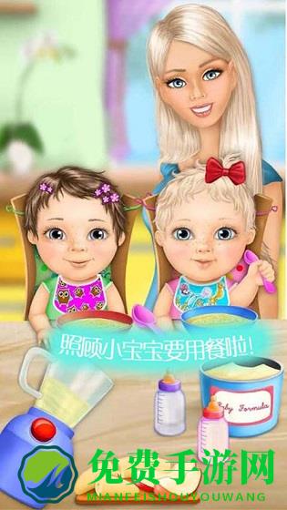 公主怀孕生娃娃