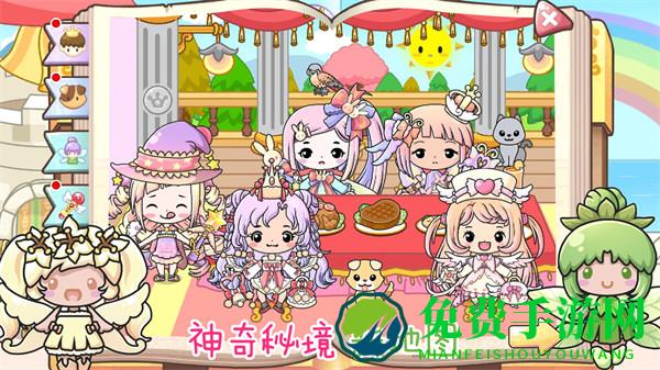 奇妙公主梦幻派对