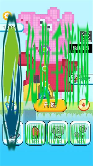 挖掘机建造大师