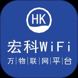 宏科随行宽带app