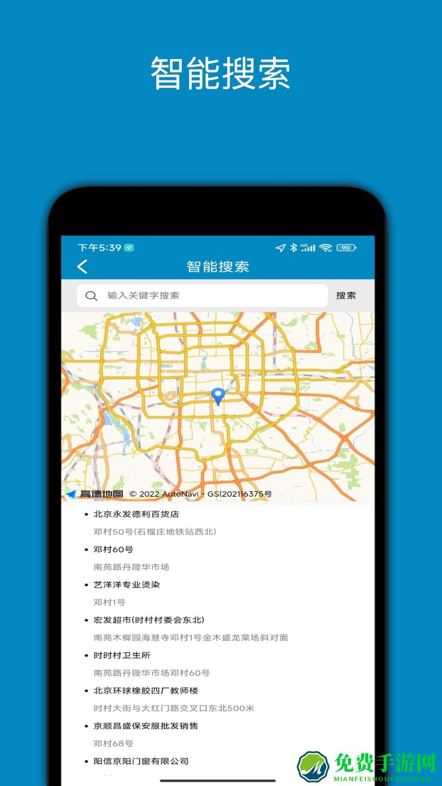 中文世界地图高清最新版