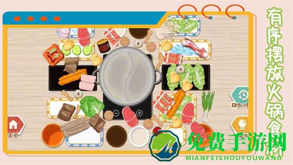 我的收纳模拟器