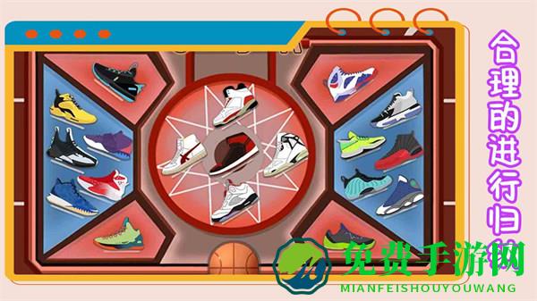 我的收纳模拟器