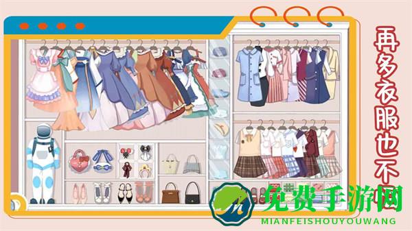 我的收纳模拟器