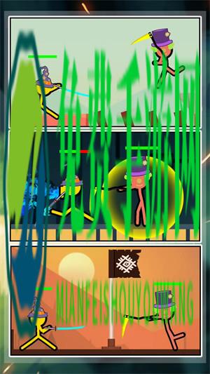 复仇联盟火柴人