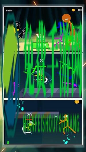 复仇联盟火柴人