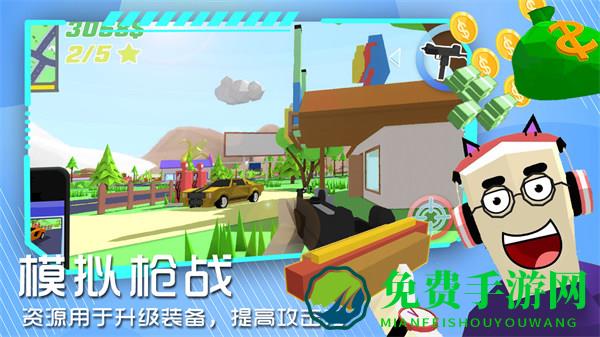 像素世界沙盒模拟