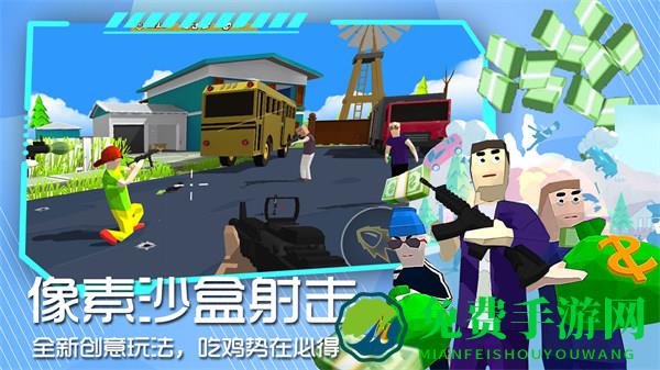 像素世界沙盒模拟