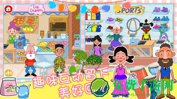 樱花小镇时光模拟