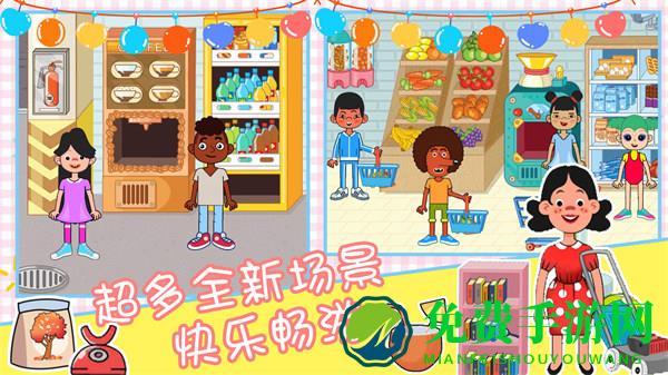 樱花小镇时光模拟