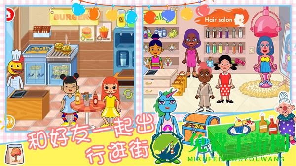 樱花小镇时光模拟