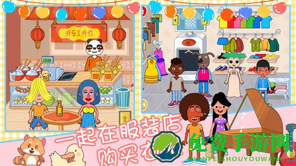 樱花小镇时光模拟