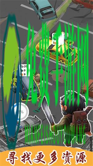 生存模拟建造城市