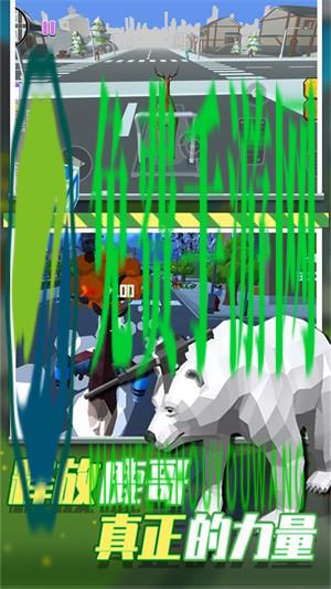 神奇动物高能冒险