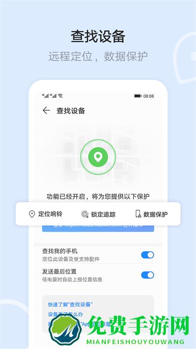 云智能智能家居