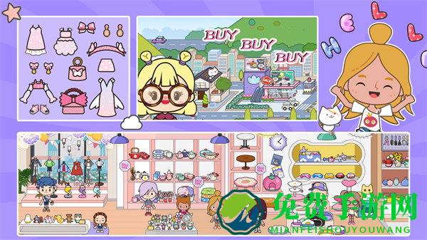 米加生活度假小镇