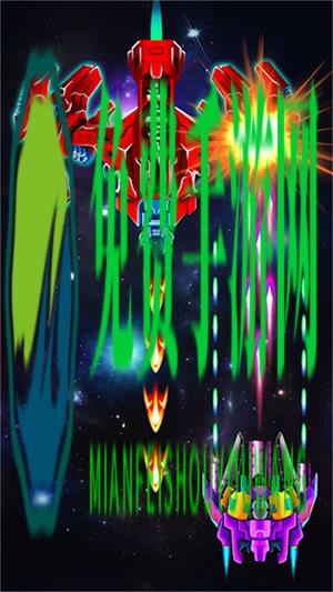 虚空银河探路者