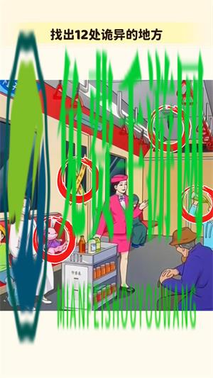 找出不合理合集