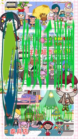 迷你村庄小卖铺