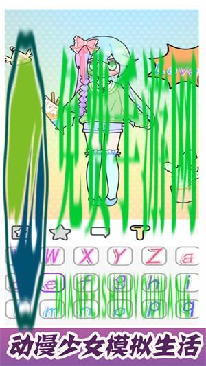 奇妙世界糖果少女