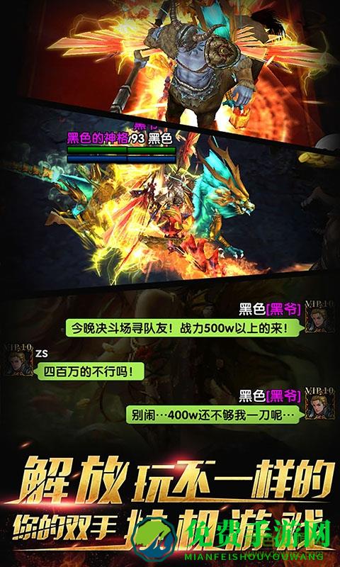 暗黑挂机3D内购版