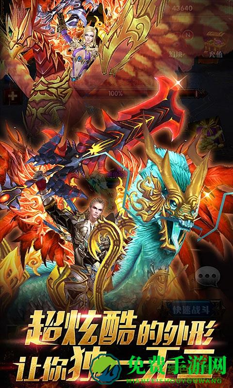 暗黑挂机3D内购