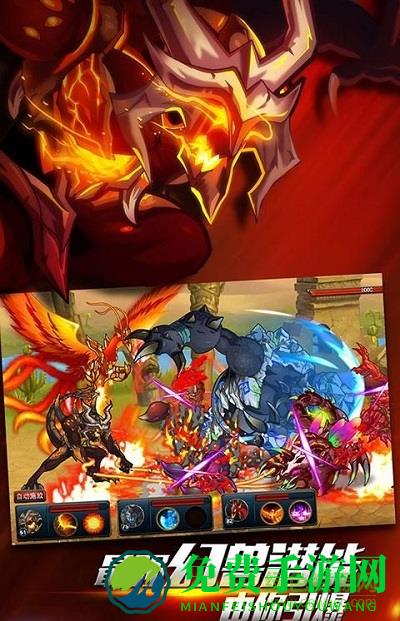 格斗之皇bt修改版