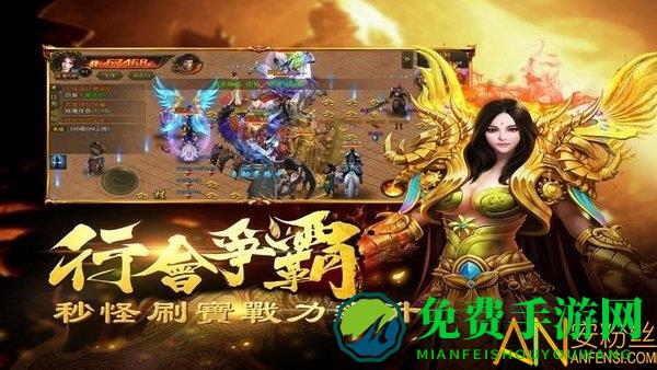 烈火封神高爆版