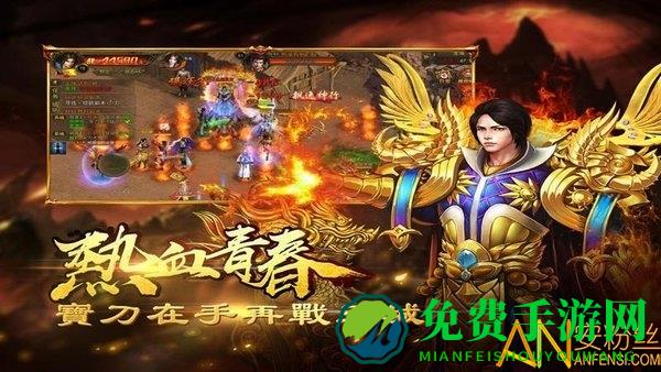 烈火封神高爆版