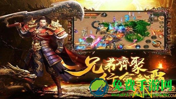 烈火封神高爆版