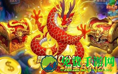 霸王捕鱼九游版