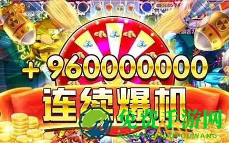 霸王捕鱼九游版