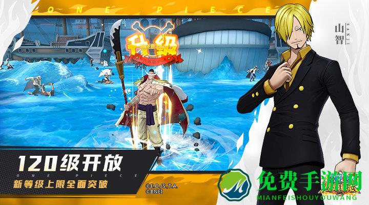 航海王燃烧意志uc版