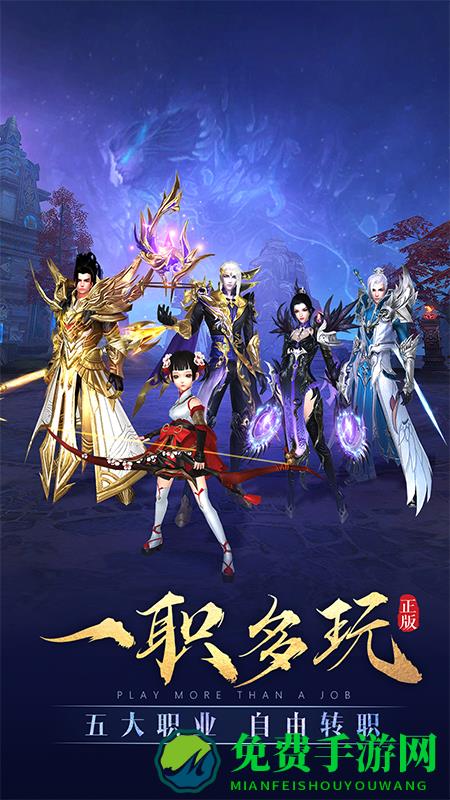 太古神王手游太古服