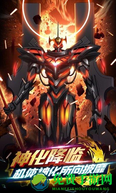 新世纪福音战士破晓国际服