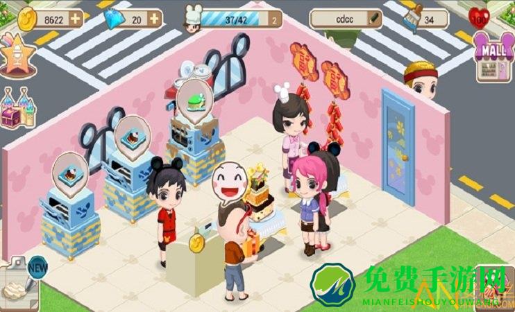 梦幻蛋糕店网易版