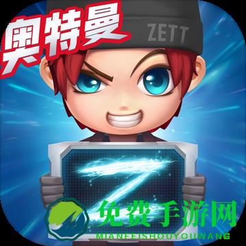 逃跑吧少年多酷版本