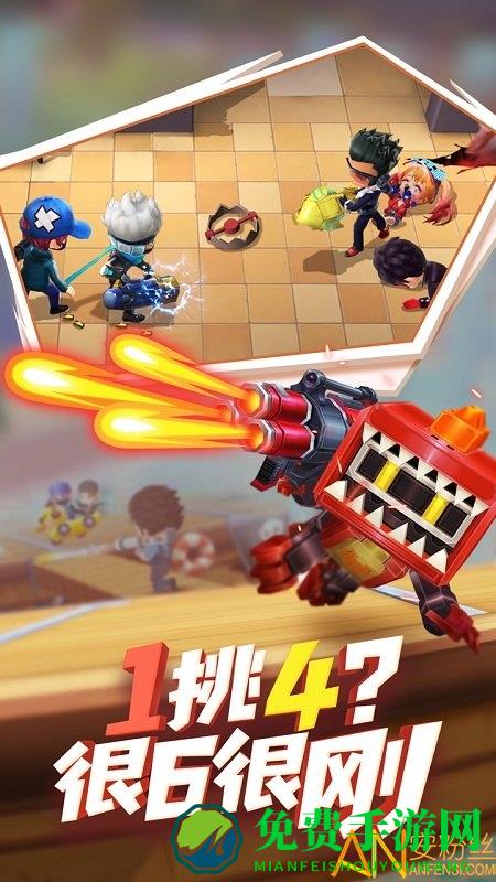 逃跑吧少年多酷版本