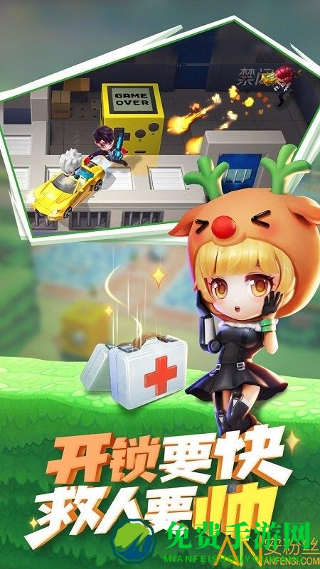 逃跑吧少年多酷版本