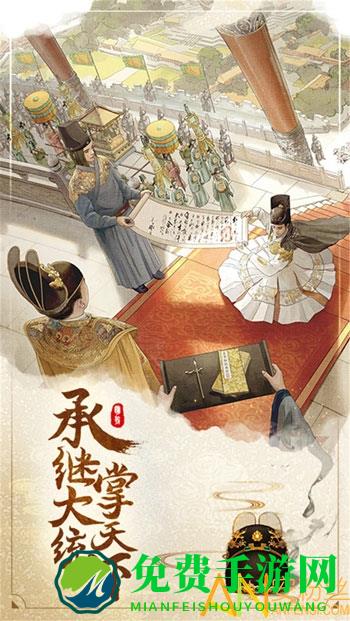 明朝风云bt版下载