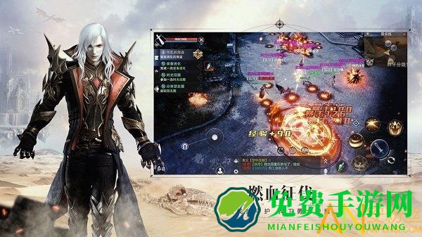 任达华代言新神魔大陆下载