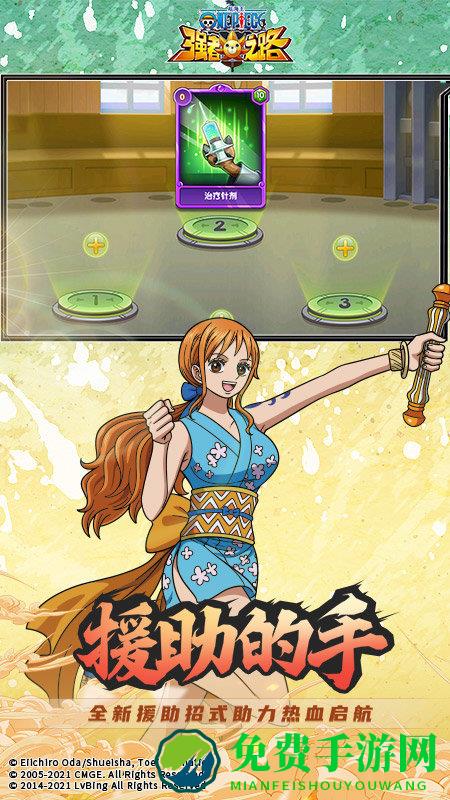 航海王强者之路说玩版本