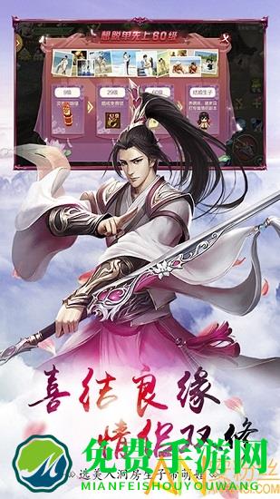 不朽的领域官方版