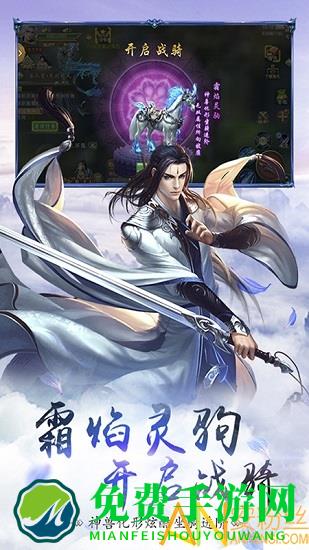 不朽的领域官方版