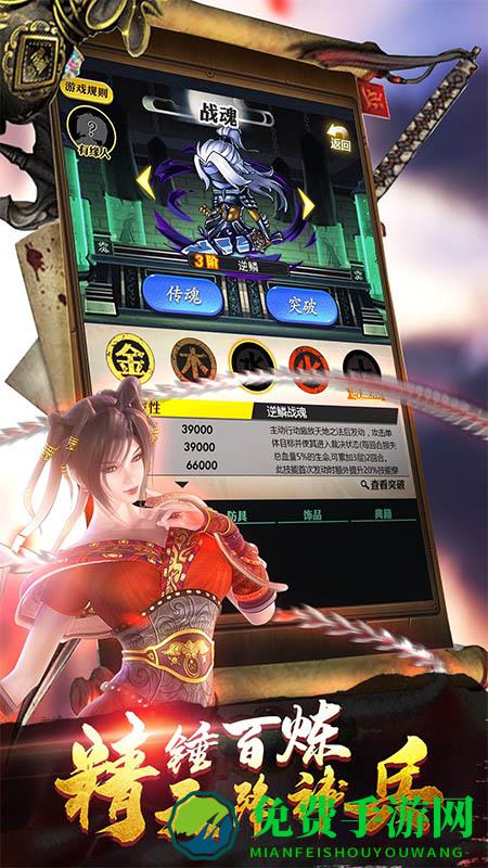 秦时明月九游版本