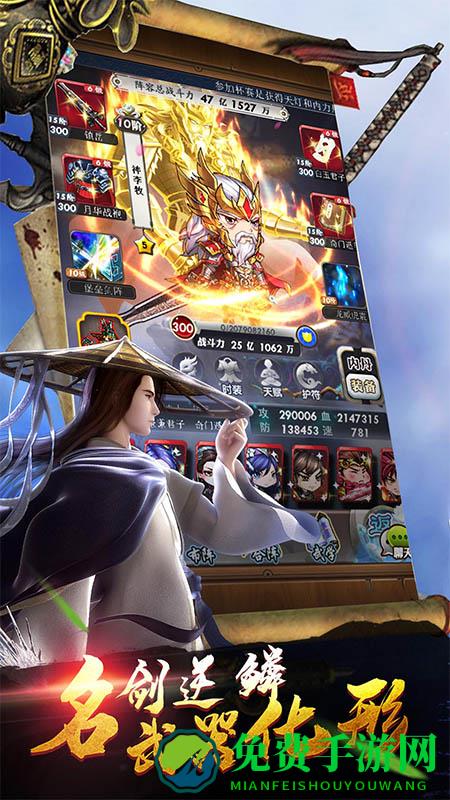 秦时明月九游版本