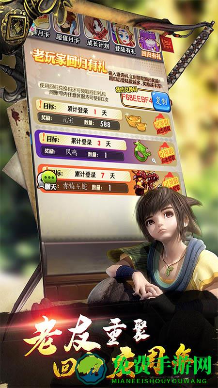 秦时明月九游版本